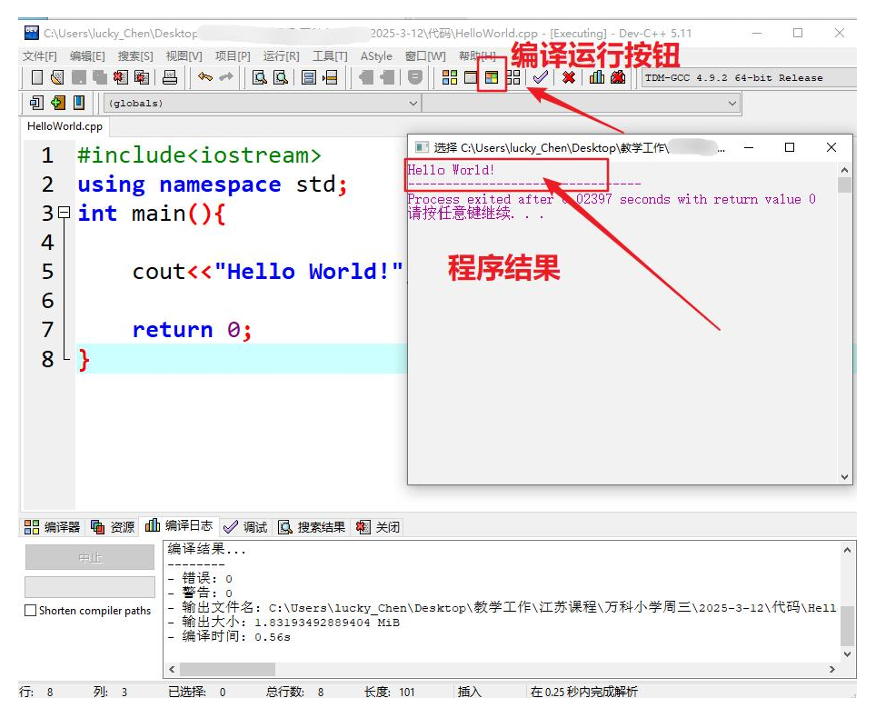 c++信息学课程1-方界网络 c++信息学课程1-方界网络