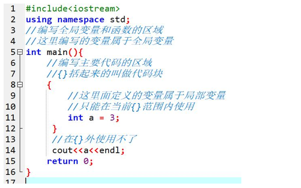 c++信息学课程1-方界网络 c++信息学课程1-方界网络
